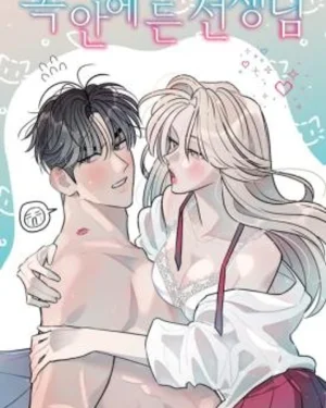 The Teacher in the Trap-ครูในกับดักรักของหนู