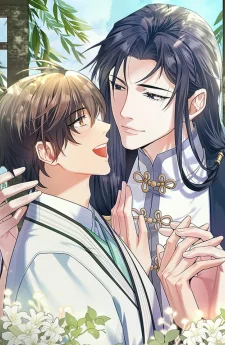 พี่ใหญ่ของฉัน กลายเป็นตัวร้ายไปเสียแล้ว (The Respected Death Penalty Became a Villain)