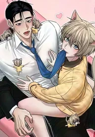 Daddy  and I ป๊ะป๋าของเหมียวนะ!