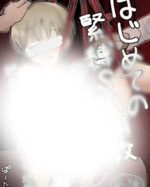 ครั้งแรกกับการฝึก(จบ)