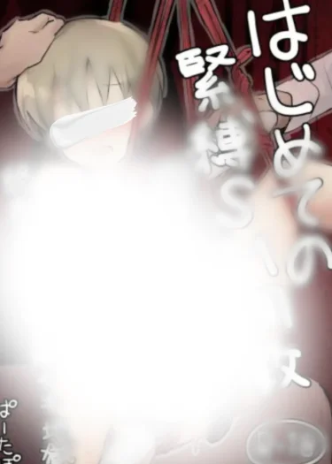 ครั้งแรกกับการฝึก(จบ)