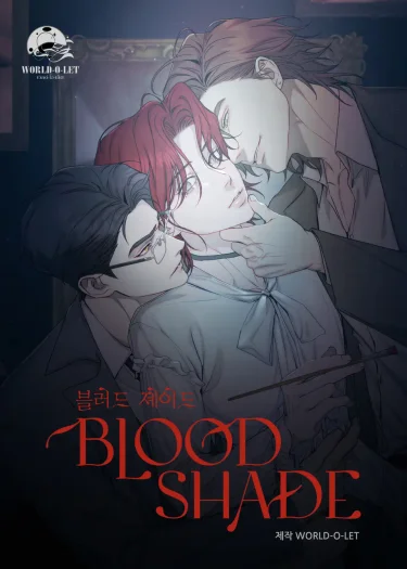 Bloodshade  | 블러드셰이드