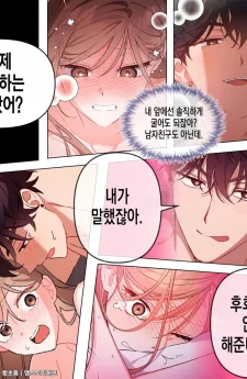 เพื่อนเก่าเล่าใหม่ใต้ผ้าห่ม