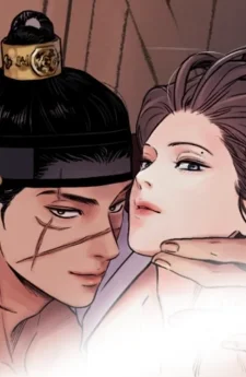 The Blade and The Flower บุปผาซ่อนดาบ