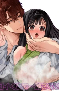 จะไม่ปล่อยจนกว่าจะครบ 100 ครั้ง