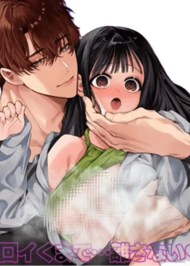 จะไม่ปล่อยจนกว่าจะครบ 100 ครั้ง