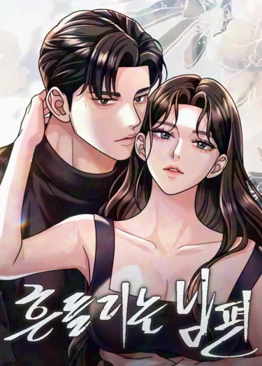 ในวันที่หัวใจยังไม่หยุดรัก