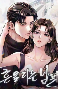 ในวันที่หัวใจยังไม่หยุดรัก