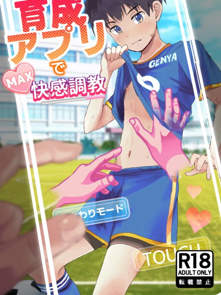 แอพเลี้ยงสัตว์์