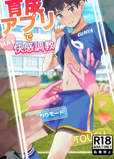 แอพเลี้ยงสัตว์์