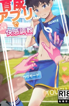 แอพเลี้ยงสัตว์์