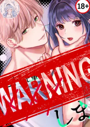 พี่ฮานามูระ! พวกเรามาลอง ... กันครับ