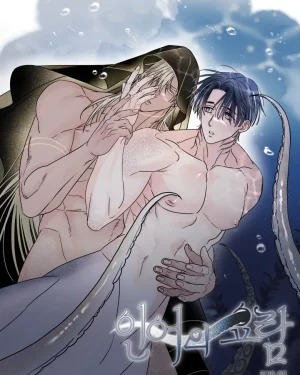 The World of Mermaids - โลกแห่งเงือก