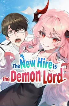 เมื่อจอมมารต้องมาเป็นพนักงานบริษัท (The New Hire Is the Demon Lord)