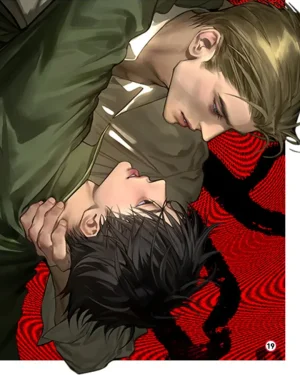 ลูกแกะผู้ร่วงหล่น (The Fallen Lamb)