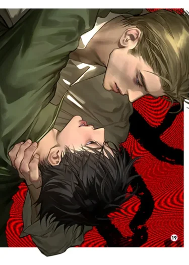 ลูกแกะผู้ร่วงหล่น (The Fallen Lamb)