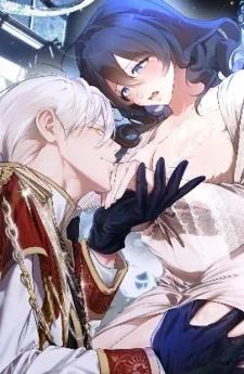 วิธีปราบดยุคอสูรให้เชื่อง - How to Tame the Monster Duke