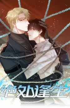 Back From the Death's Door