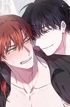 ท่านเคานต์! รักผมหน่อยได้ไหมครับ! Love trap