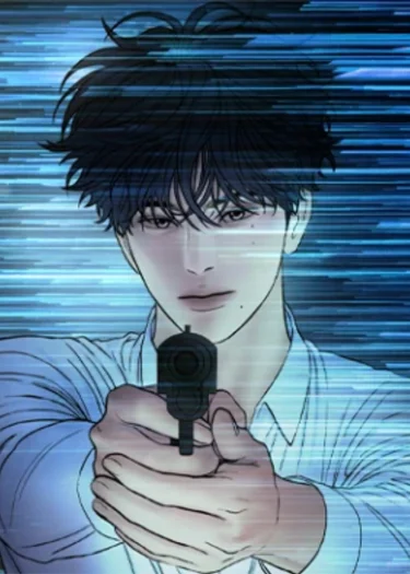 Ghost in the Town 고스트 인 더 타운