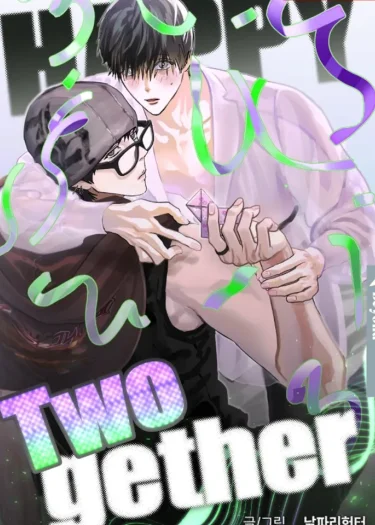 Happy Twogether / 해피투게더