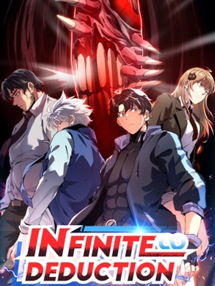 ระบบทำนายอนาคตไร้ขีดจำกัด - Infinite Deduction