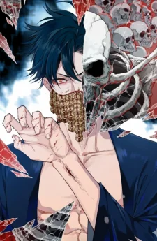 ข้าคือจักรพรรดิแห่งภูติผี