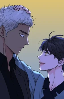 Steamy Desert | ทะเลทรายพิทักษ์รัก