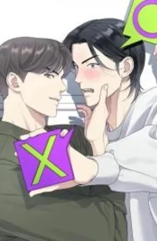 เกมความจริงในมหาลัย