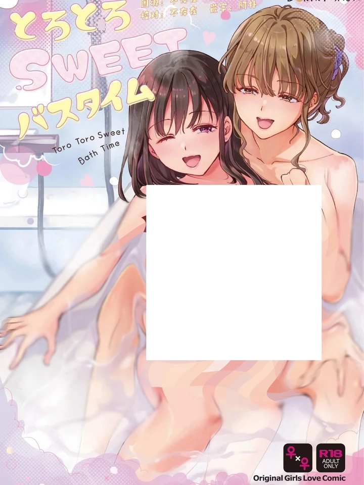 [Yuri] Sweet Bath time-Oneshot