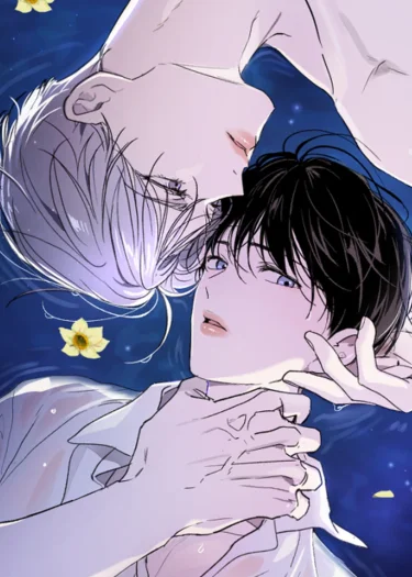 Unseen /  어긋난 시선