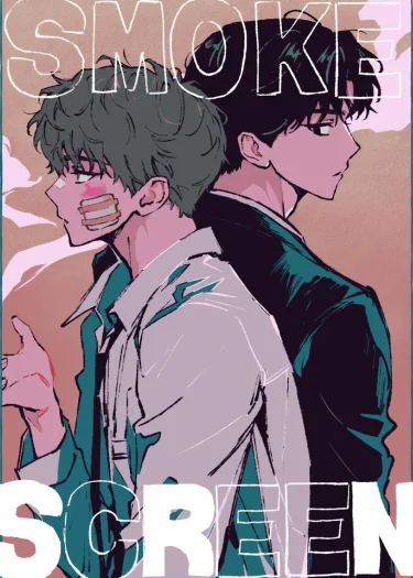 Smoke  Screen ( END )