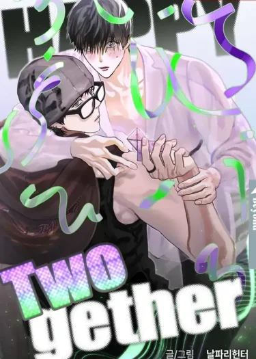 해피투게더 Happy Twogether