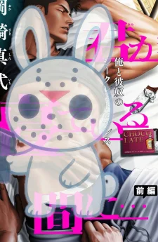 ในตอนที่เธอฝัน..