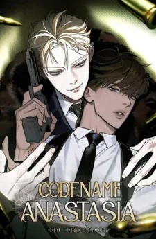 codename anastasiaโค้ดเนมอนาสตาเซีย