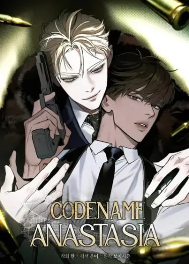 codename anastasiaโค้ดเนมอนาสตาเซีย