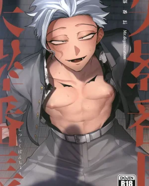 Shitsuraku Banchou