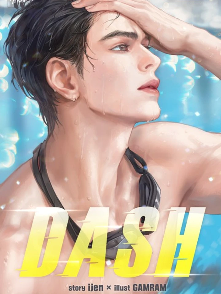 DASHDASH - (แดชแดช)