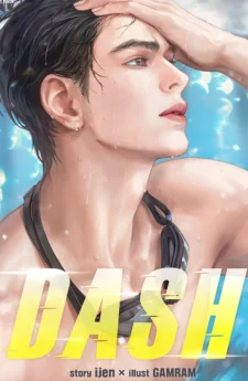 DASHDASH - (แดชแดช)