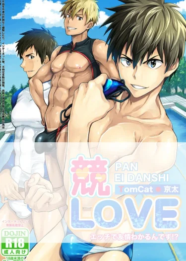 วัดความเป็นเพื่อนผ่านเช็ก!?