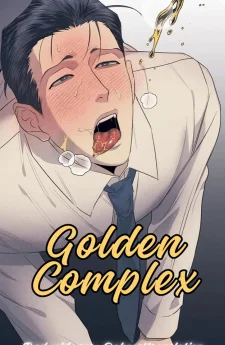 โถฉี่ของผม Golden Complex