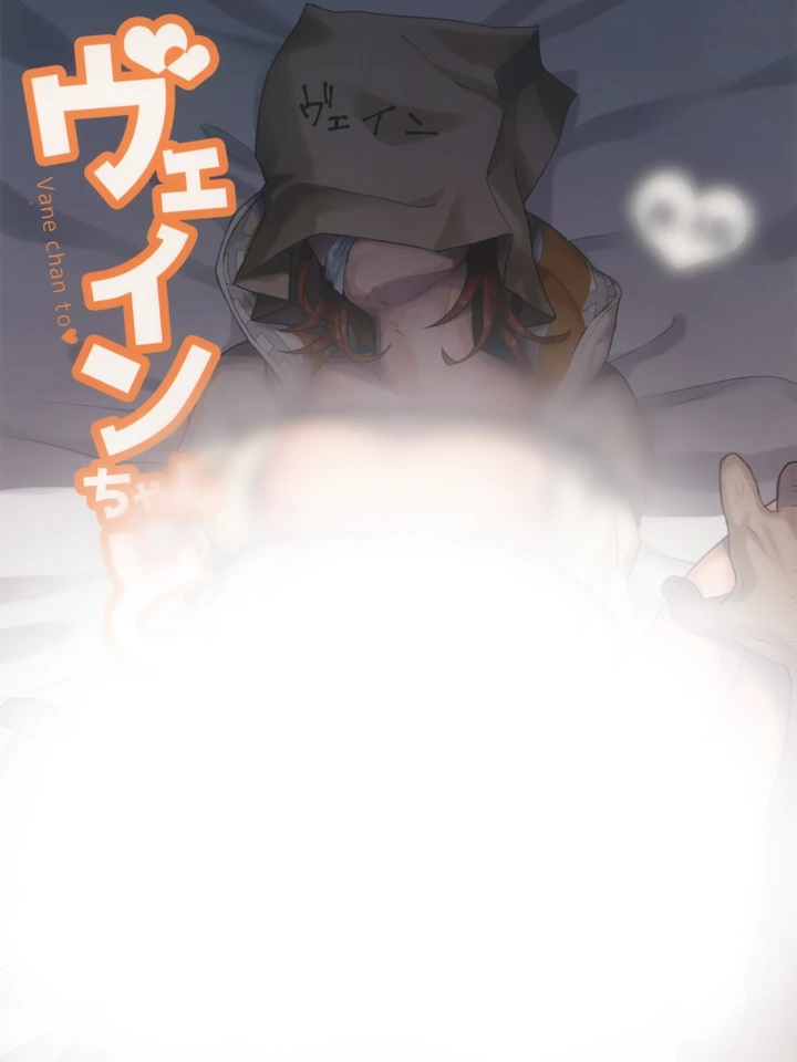 คืนลับเวนจัง(จบ)