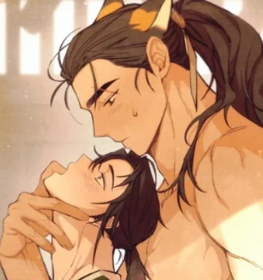 มาแอ้มข้าสักครั้ง 