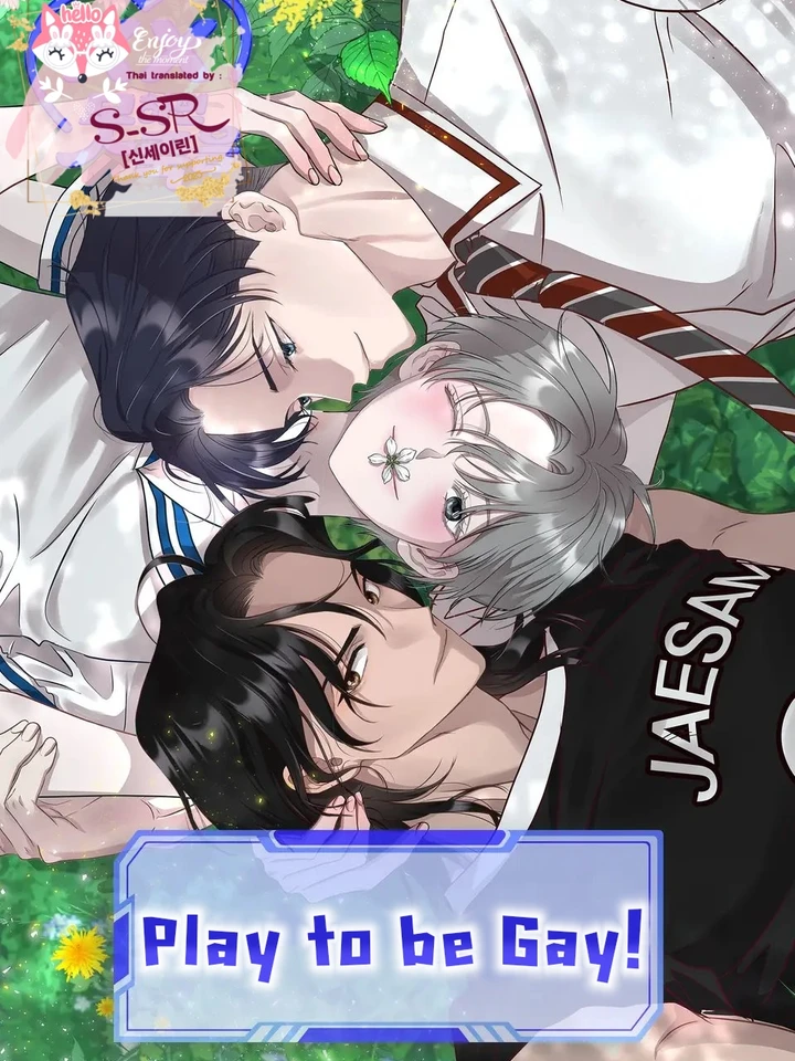 Play to be Gay 
