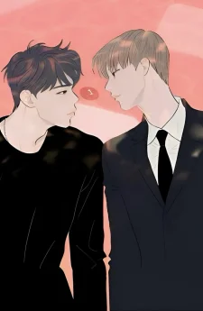 Umpah Umpah แอปสื่อรัก