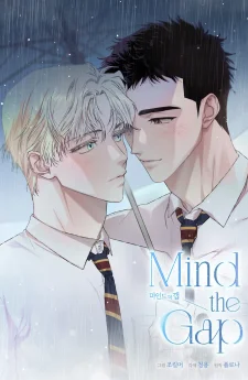 Mind the Gap