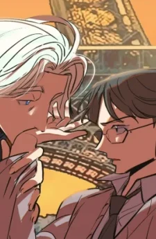 ไอเฟลย่ำสนธยา