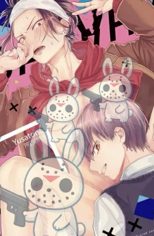 ศิษย์(รัก)ลับกับอันธพาลจอมซ่า