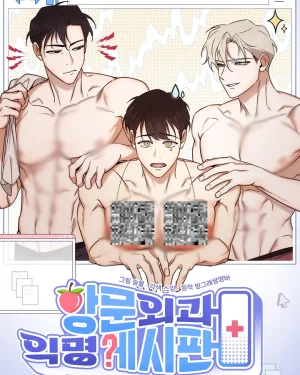 ยูสเซอร์นิรนามกับปัญหาประตูหน้า