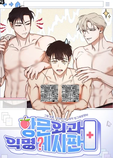 ยูสเซอร์นิรนามกับปัญหาประตูหน้า
